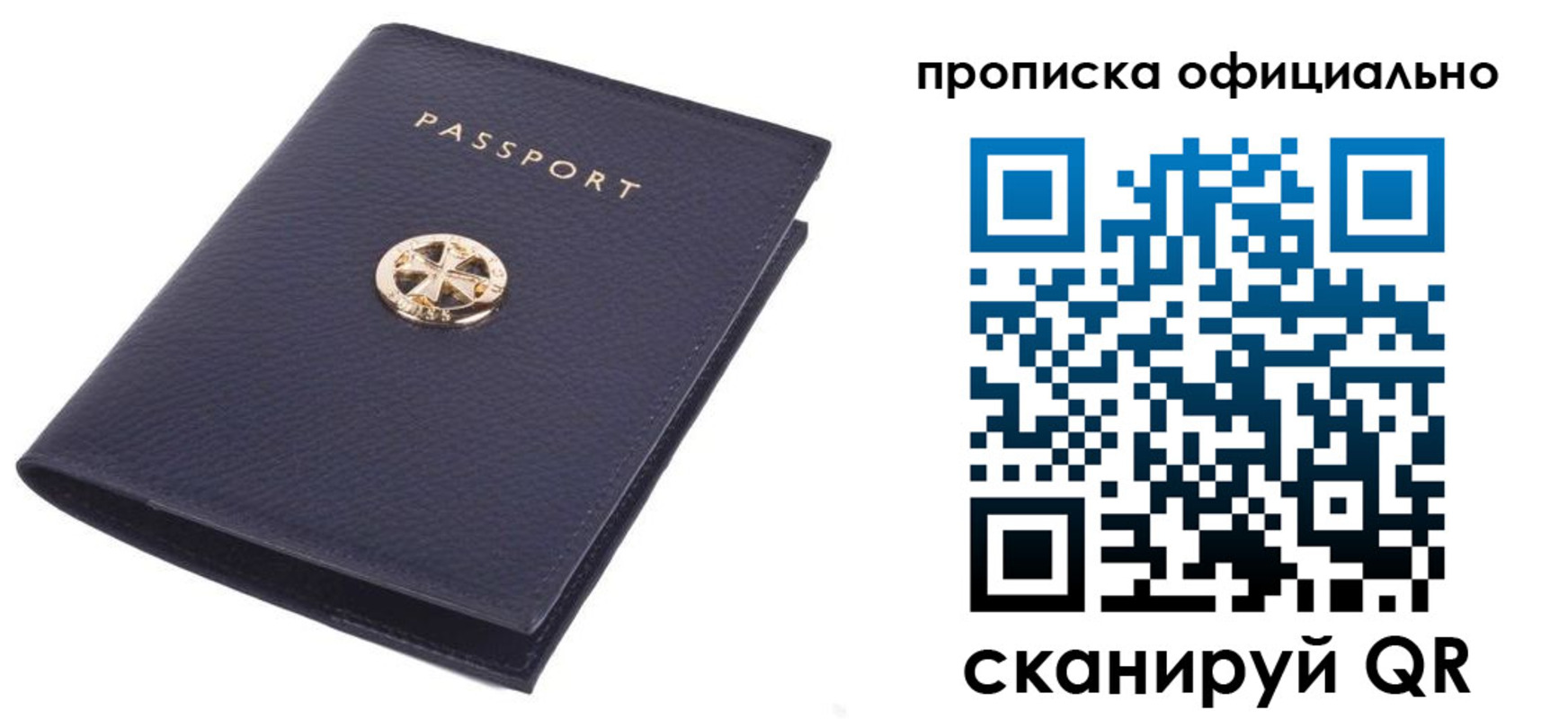 форма 3 в Бурятии